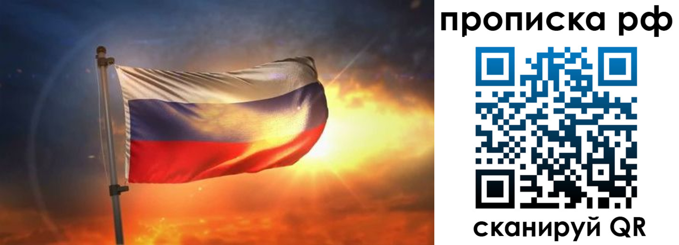 временная регистрация адрес в Стерлитамаке